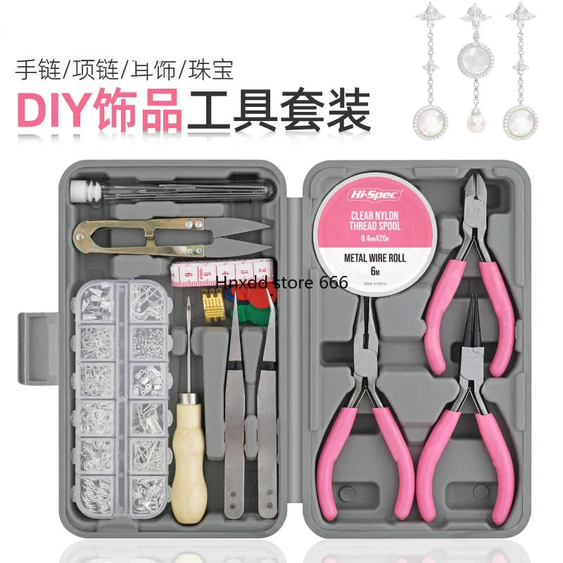 Set, multifunctional pointed nose pliers, round mouth, flat mouth, full set of jewelry tools