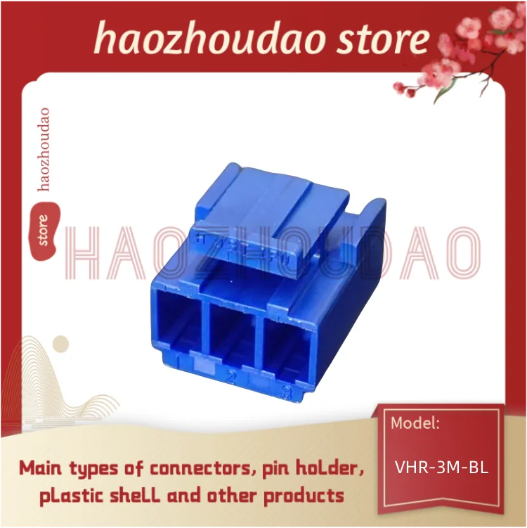 100pcs  Supply VHR-4N-BL/ VHR-3N-BL/ VHR-2N-BL/VHR-5N-BL/VHR-3M-BL Power connector The distance between the connectors is 3.96mm