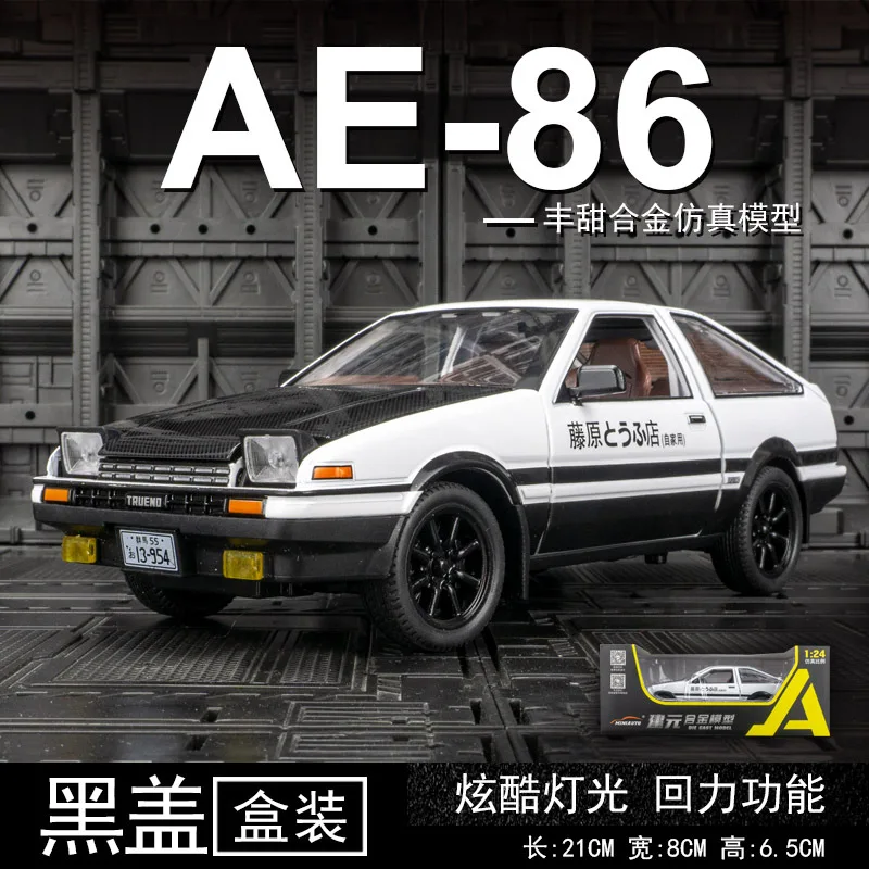 1/24 Toyota AE86 Alloy Sports Car Model Diecasts Toy Simulation Steering Sound Light Super Racing Toys Vehilce Collection Gifts