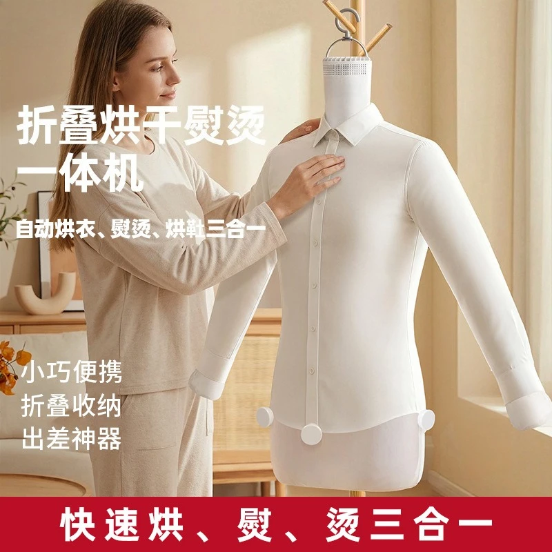Portable automatic ironing hanging ironing machine drying machine three-in-one ironing and wrinkle removal dryer