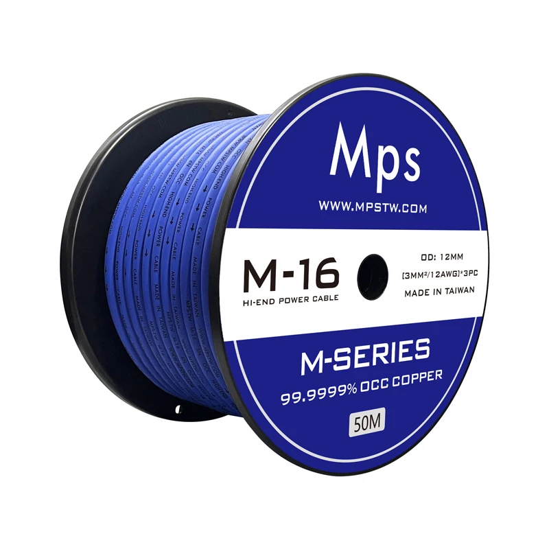 HiFi MPS Power Cable M-16 HIFI Audio CD DVD Amplifier 12 AWG 99.9999% OCC Copper Cable Made In Taiwan