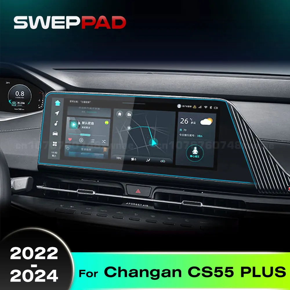 SWEPPAD For Changan CS55 PLUS 2022 2023 2024 Car Navigation Tempered Glass Screen Protective Film GPS LCD Dash Board Screen