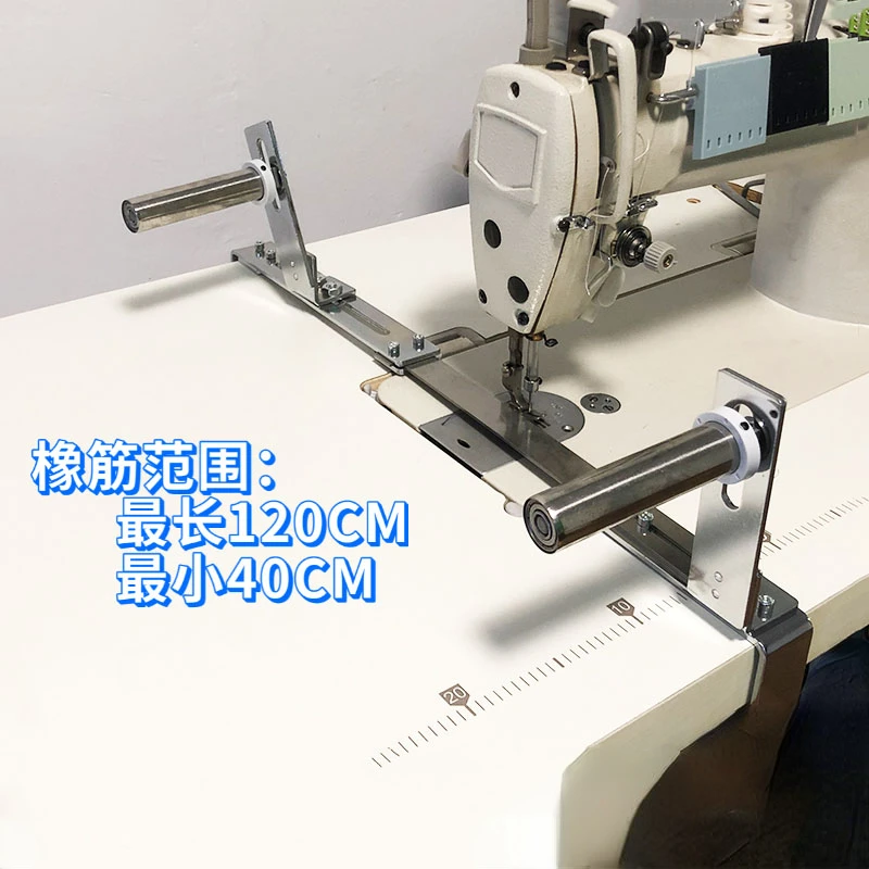 

Single-needle computer flat car punch-free elastic frame children's clothing neckline trousers waist clothing waist puller