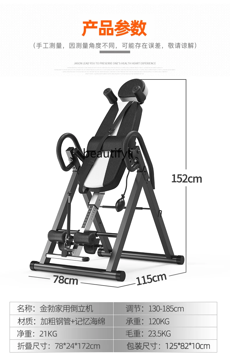 Inversion Table Fitness Equipment Upside down Traction Anti-Spill Glue Stretch Lumbar Chair Upside down Device