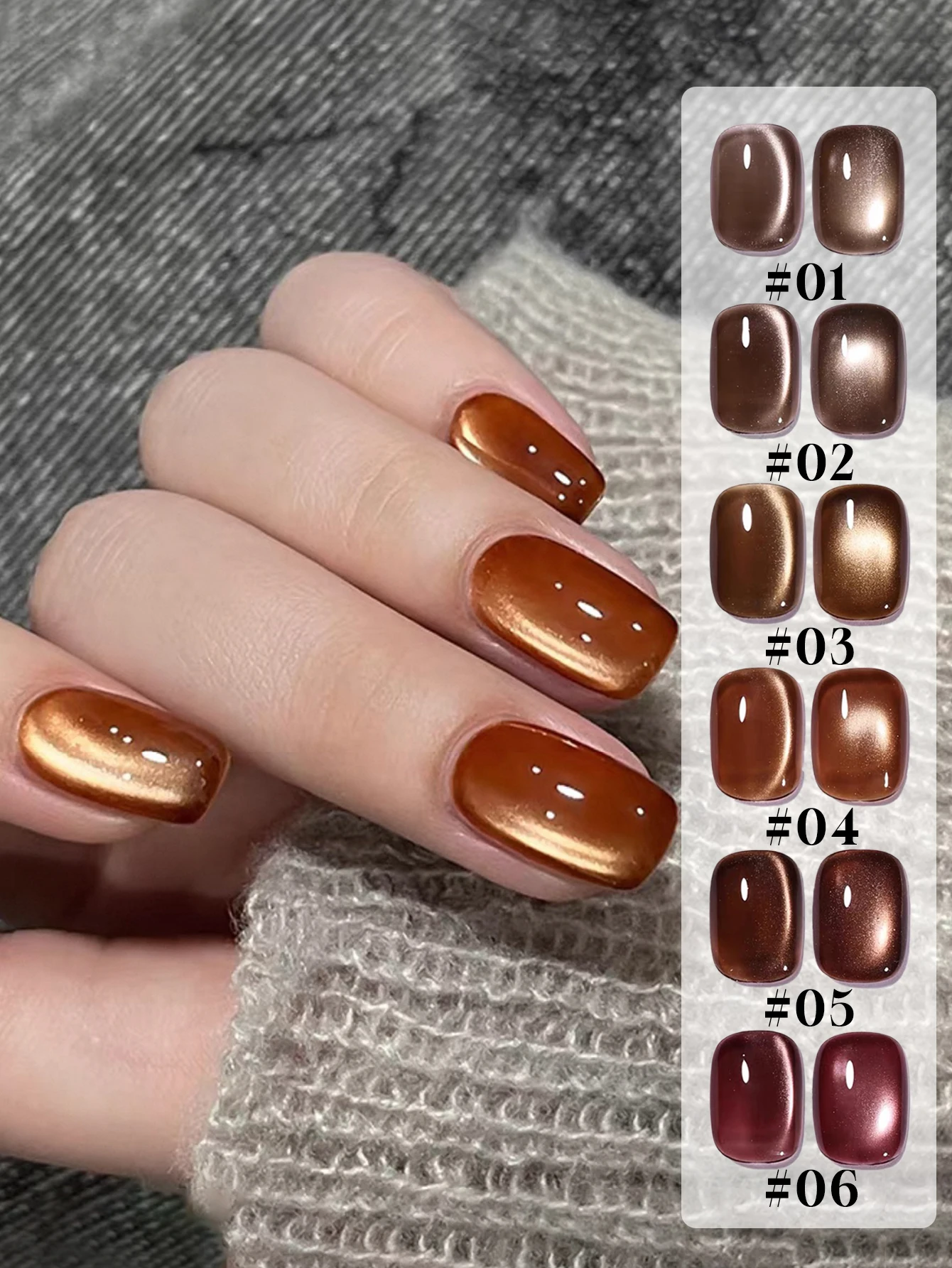1-6PCS 12ml Autumn Brown Glass Bead Cat Eye Gel Nail Polish, UV LED Curing,Long-acting Fast Drying Nail Art Gel Nail Supplies