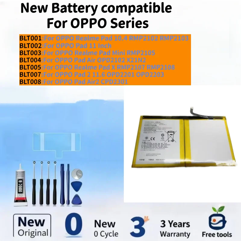 

Новый аккумулятор, совместимый с OPPO Realme Pad 10.4 / Pad 11 Inch / Pad Mini / Pad Air / Pad X / Pad 2 11.6 / Pad Air2 + бесплатные инструменты