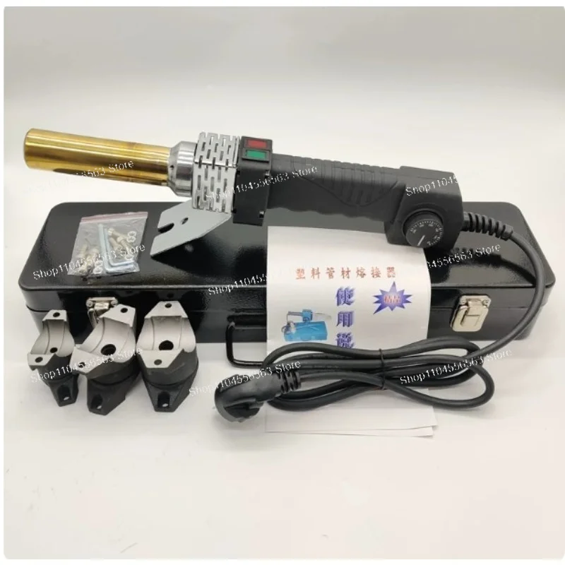 220V Electronic Temperature Control PPR Pipe Hot Melt Welding Machine Copper Tube Hot Fusion Connection Tool