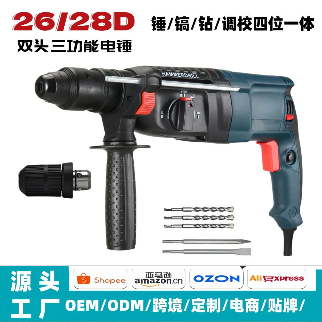 

Foreign Trade Preferential Supply 26/28 Multi-function Speed Regulation Positive And Reverse Electric Pick Electric Drill