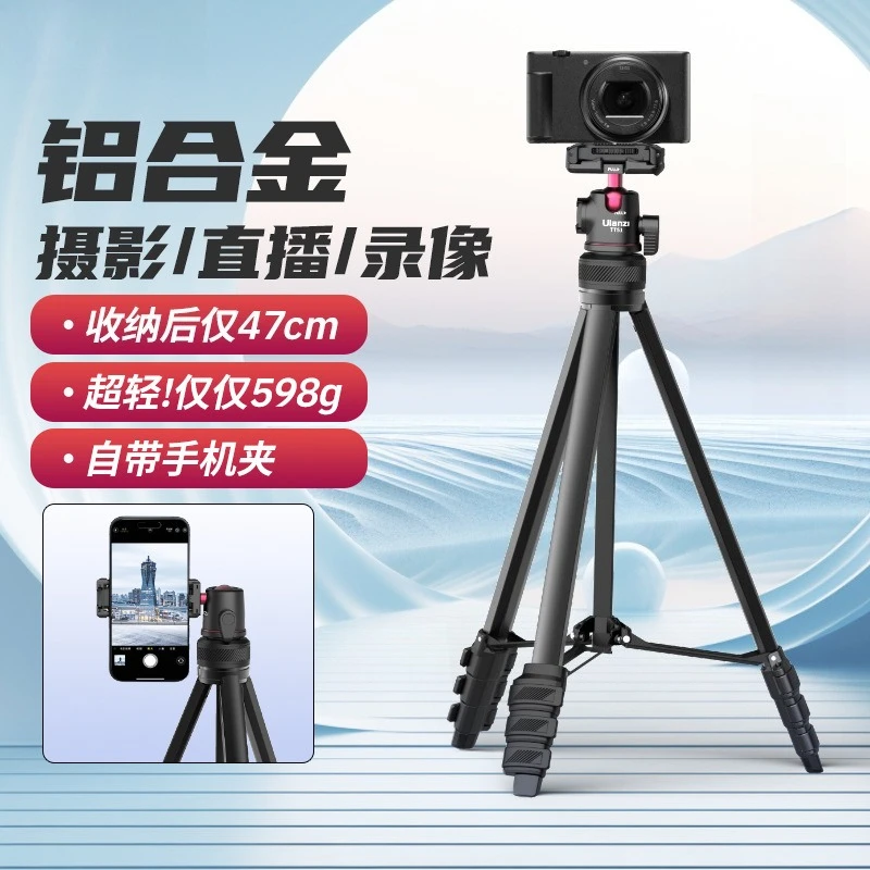 

Portable camera, tripod SLR shooting stable frame filling light