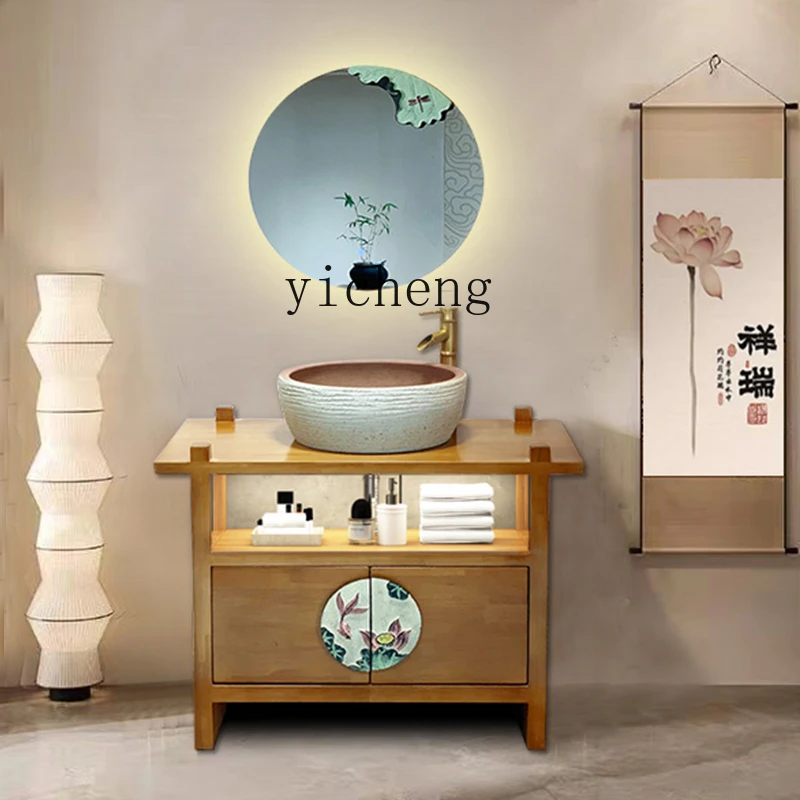 Zk New Chinese Bath… - image