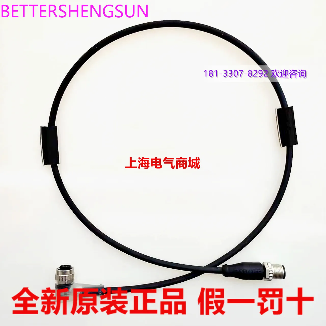 Двухсторонний соединительный кабель BCC M425-M414-3A-606-PX0434-006BCC03AU