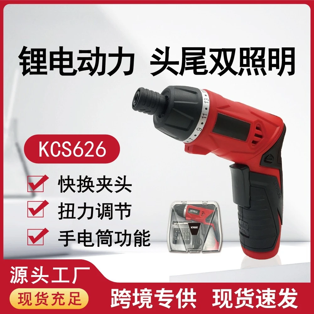 3.6V Lithium-ion All-in-One Screwdriver, Home Appliance Repair Kit, Mini Electric Drill & Screwdriver