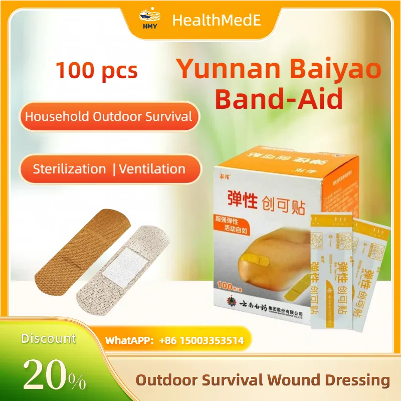

100 шт., эластичные повязки Yunnan Baiyao для домашнего использования