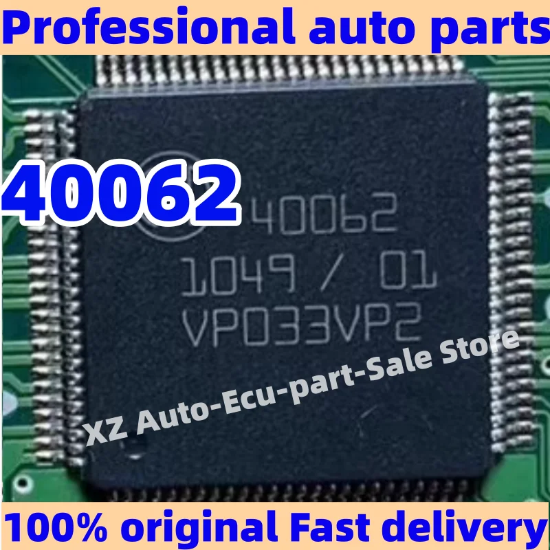 2-5PCS 40063  40062  40064  48034 For Automotive ECU computer board vulnerable chip car accessories