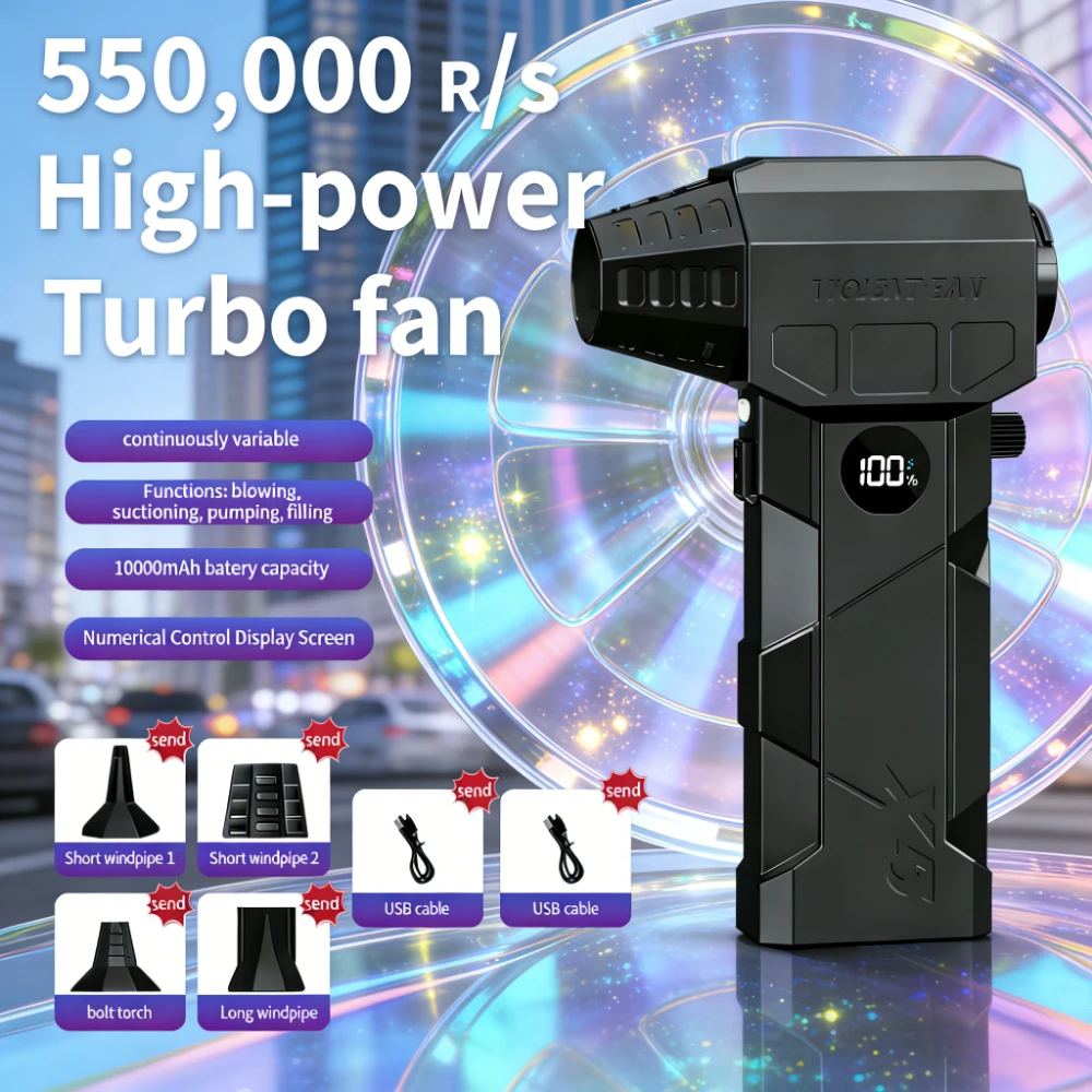 

Многофункциональный аккумуляторный турбовентилятор X5 Air Duster с бесщеточным двигателем, регулируемой скоростью и мощным потоком воздуха