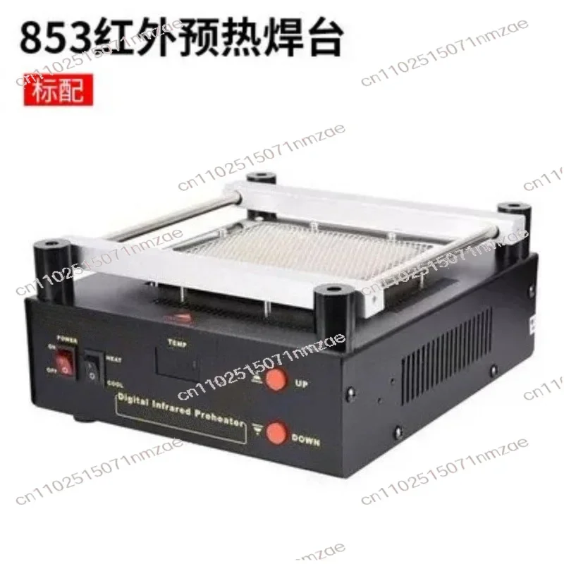 The Lead-Free Preheater Plate Tool Kit 853 Ir Infrared Preheating Station for Repairing The Defroster 220V