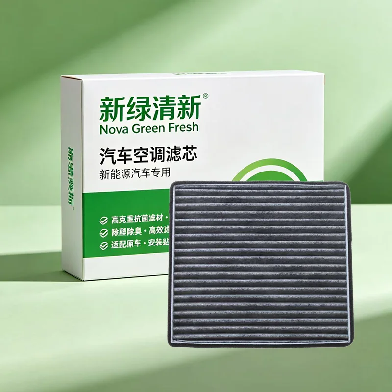 High Quality Cabin Air Filter High Quality Car Air Filter Cabin Air Conditioner Replacement 88568-52010 FC38188C For Toyota Coro