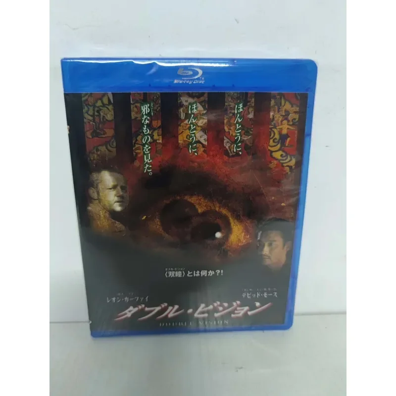 Blu-ray Disc Double Eyes High Definition Movie Collection for Home Theater Entertainment System