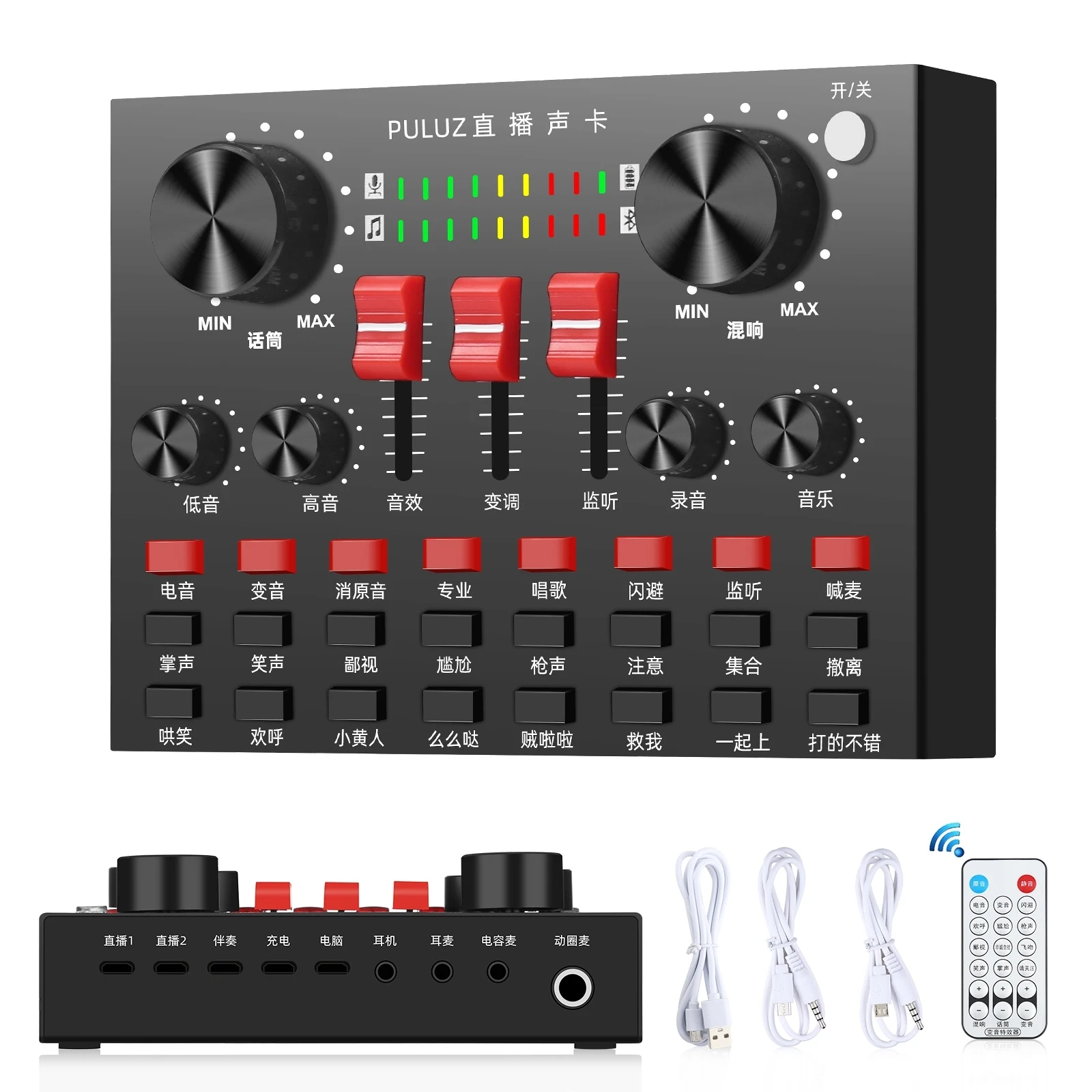 

PULUZ Live Broadcasting Sound Card Bluetooth Karaoke Singing Recording Sound Mixer for Mobile Phone/ Computer/ Laptop/ Tablet PC