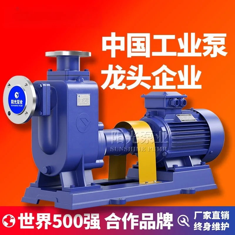 Zw Non-Clogging Sel…