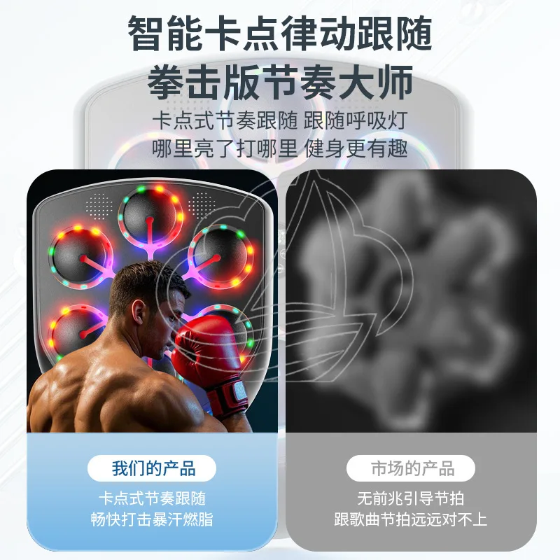 Bluetooth Music Boxing Trainer Wall Target Electronic Punch Pad for Home Adult Hook Training Reaction Exercise Stress Relief