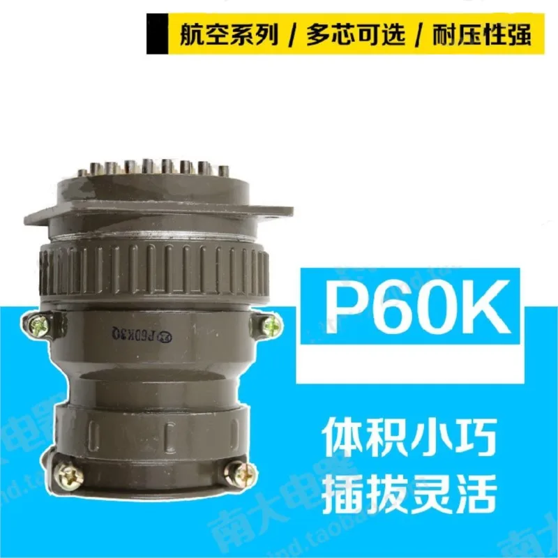 1 pc P60K-45-Core 46-Core 47-Core Aviation Plug Connector Socket round High-Current Hole 60mm