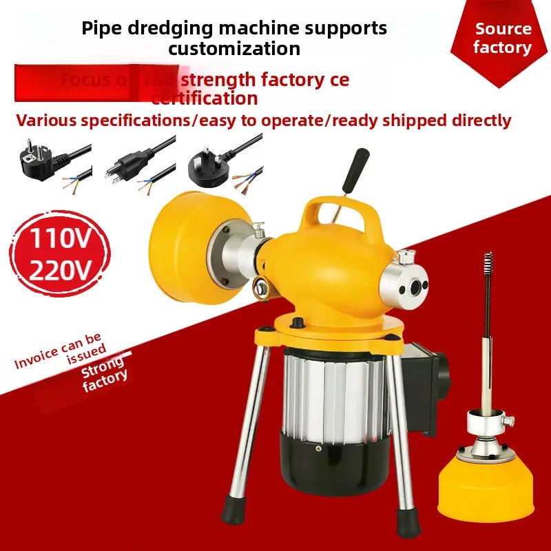 Professional Electric 220V Toilet Blockage Remover New Magic Drain Cleaner Tool for Sewer Pipe Unclogging Specialized Pipe