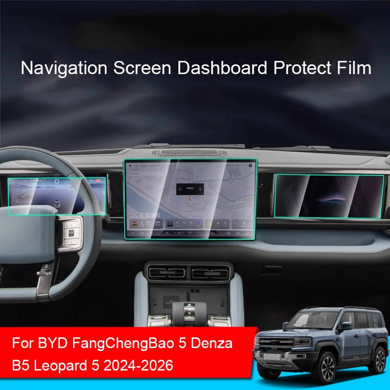 Car GPS Navigation Screen Protect Tempered Film For BYD FANGCHENGBAO 5 DENZA B5 Leopard 5 2024-2025 Dashboard Display Sticker