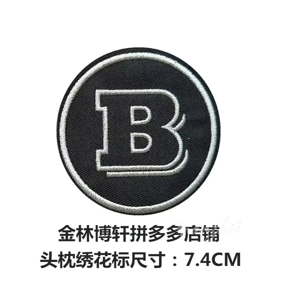 

Embroidered Decorative Patch Car Seat Headrest For BRABUS W253 W204 W205 W213 W176 W246 W205 W212 W251 W166X156 X204 W464