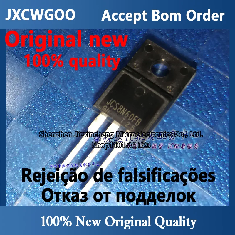 JCS8N60FB original original imported new MOS FET TO-220F