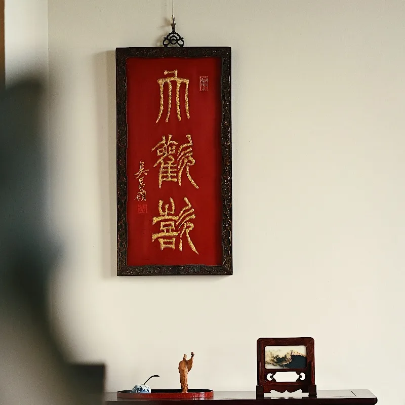 Qingju Ancient Rhyme "Big Xi" hanging screen craft painting