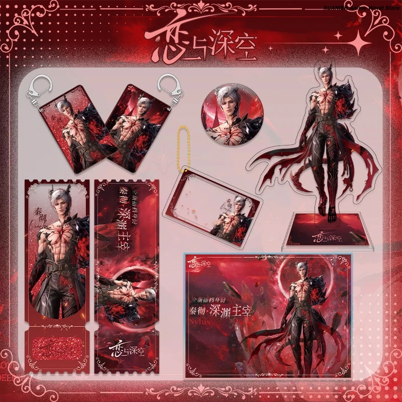 Jeu amour et espace profond Sylus Abyssal Splendor marchandises Qin Che ornement acrylique support Figure affichage modèle Collection décor