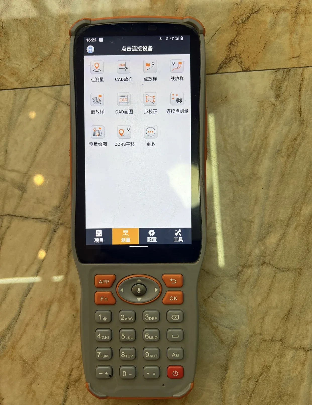 CHC HCE700 Android data Second-hand Controller view 3