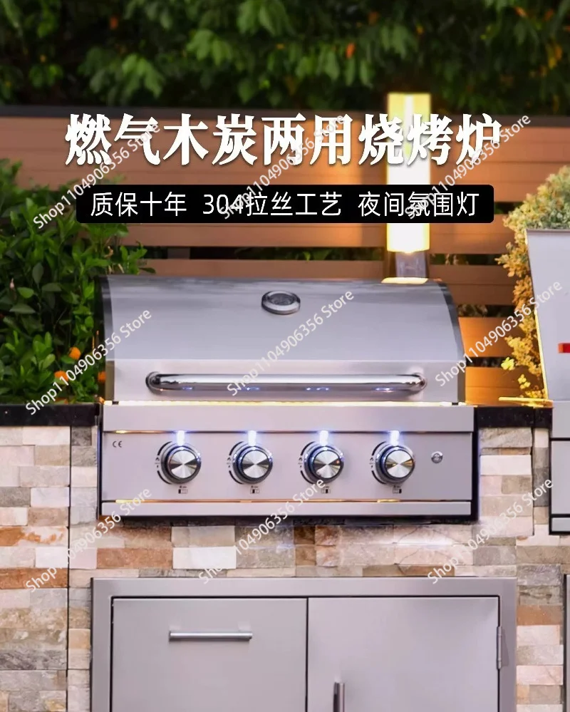 Built-in Outdoor BBQ Grill, Gas & Charcoal Dual Use Simple Barbecue Station for Villa Courtyard Outdoor Kitchen