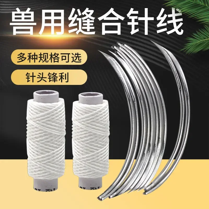 Animal suture needle, pet surgical suture thread, triangular needle, veterinary instrument, wound suture needle device B