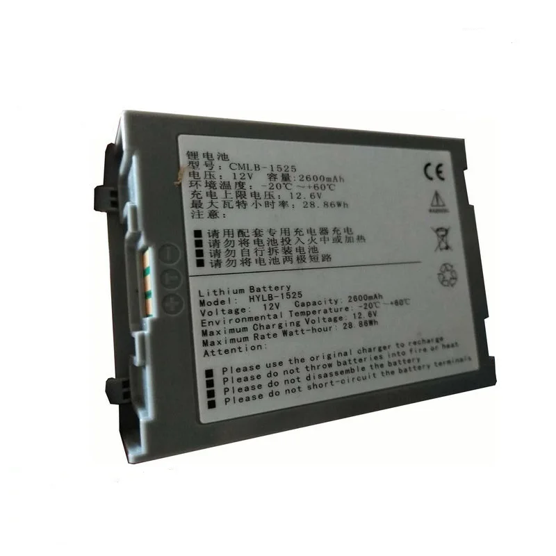 

ECG battery For COMEN C30 CMLB-1525,hylb-1525,022-000033-00