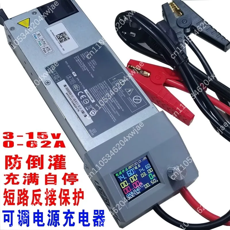 14.6V 20A 30A 50A 60A 4S LiFePO4 Battery Charger 12.6V 14.6V Smart Charger for 3S 4S Lithium Battery