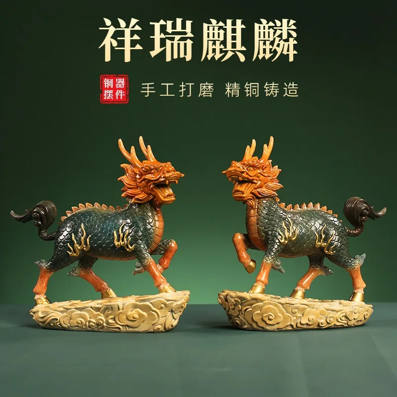 Creative all-copper color copper auspicious unicorn ornament handicrafts home office desktop decoration opening gifts