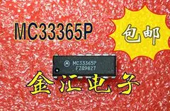 

Free deliveryI MC33365P 20PCS/LOT Module