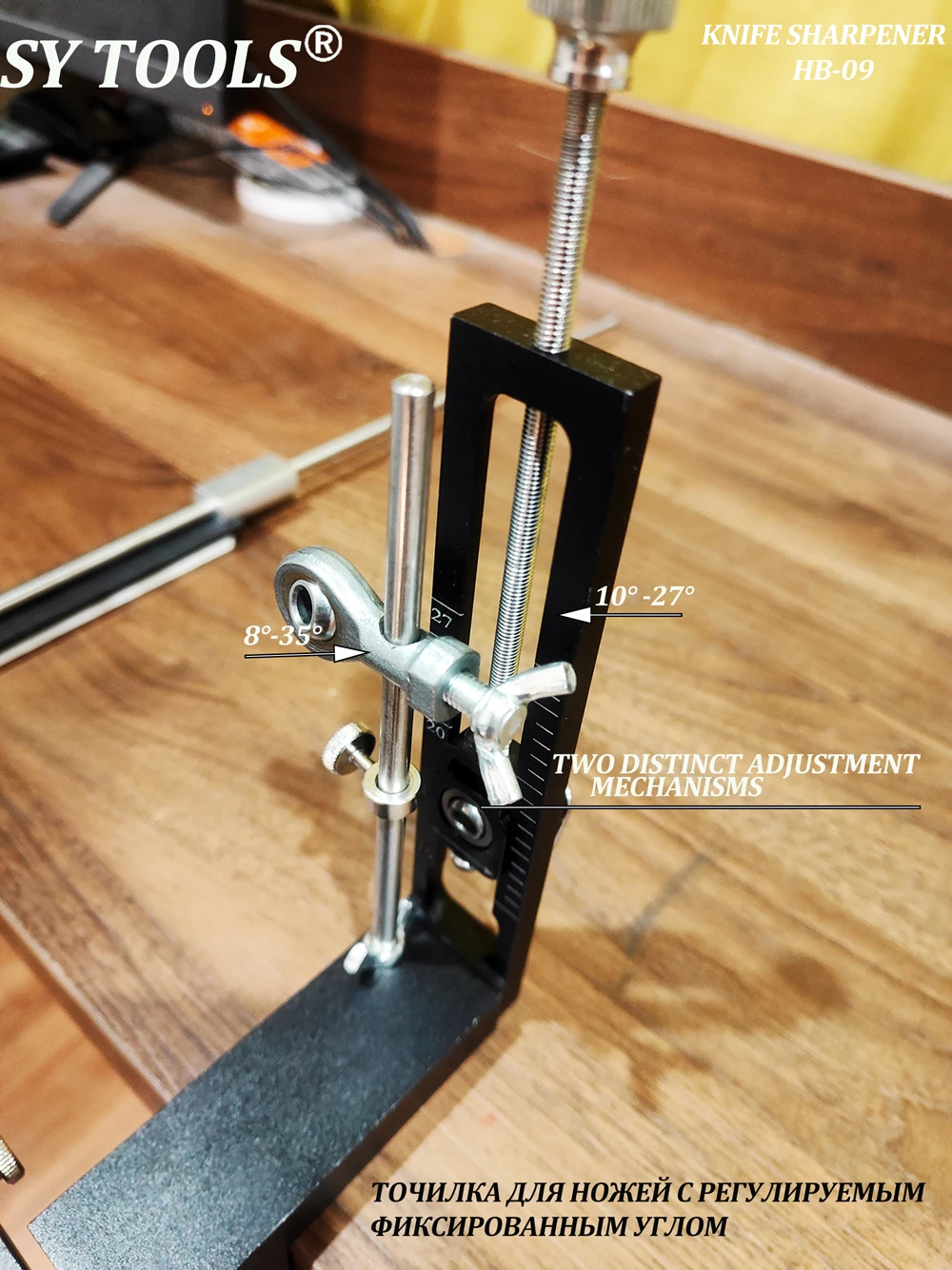 HB-09 Adjustable Angle Precision Knife Sharpener Edge Sharpening System With Knife Sharpening Stones