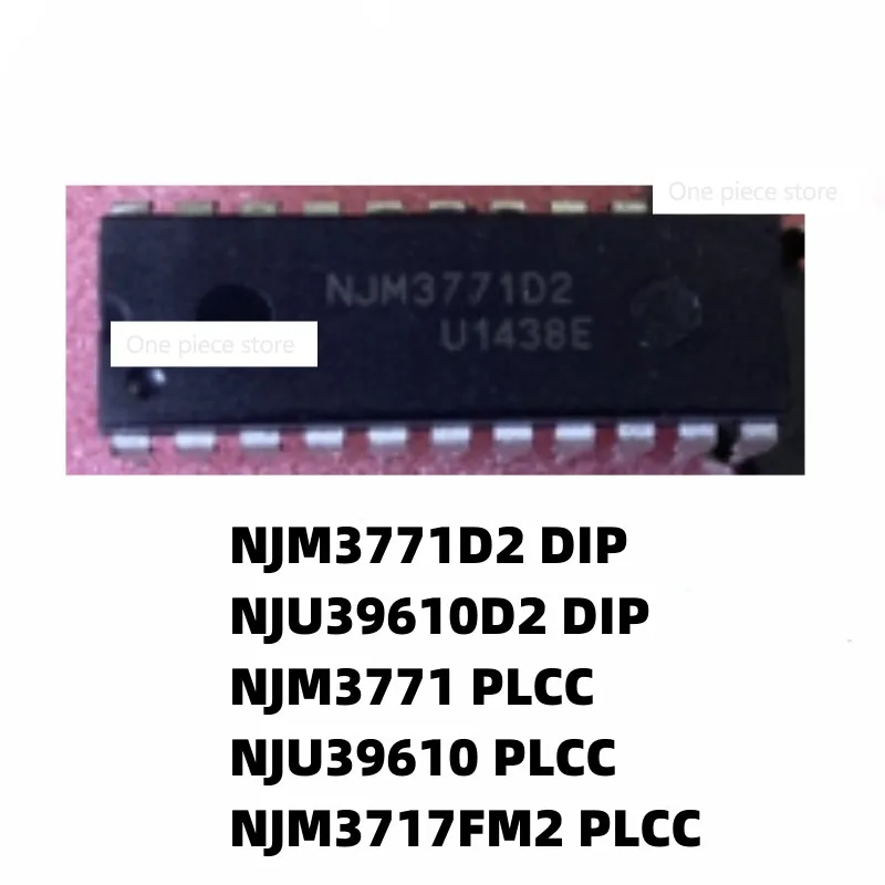 5PCS NJM3771D2 FM2 NJU39610D2 FM2 DIP/PLCC NJM3717 NJM3717FM2