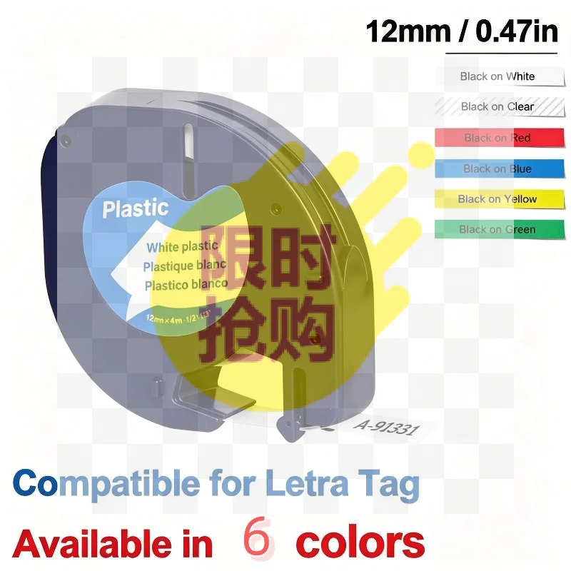 【D】Compatible Dymo LT Label Tapes Clear Print Multi Color For Home Office Inventory Sorting Fits LT200 LT100H LT100T LT2000