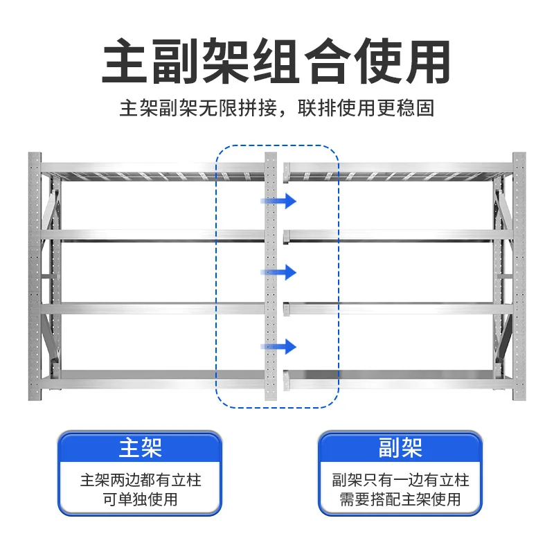 Shelf Cold Storage Multi-layer Shelf Commercial 4-layer Storage Basement Warehouse Storage