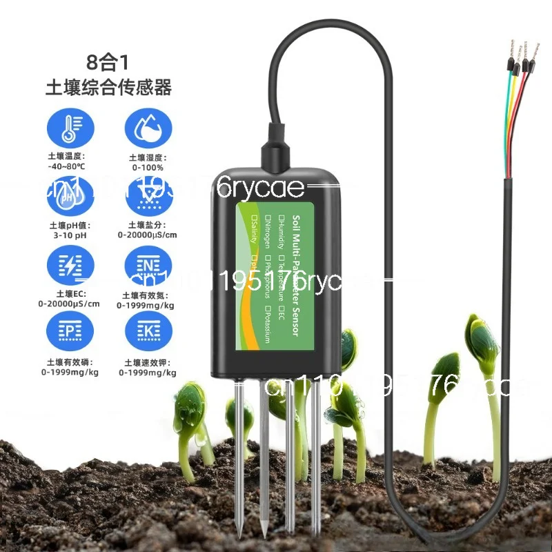 Computer connection 8 in 1 nitrogen, phosphorus and potassium soil detector PH meter EC meter orchard fertility soil sensor