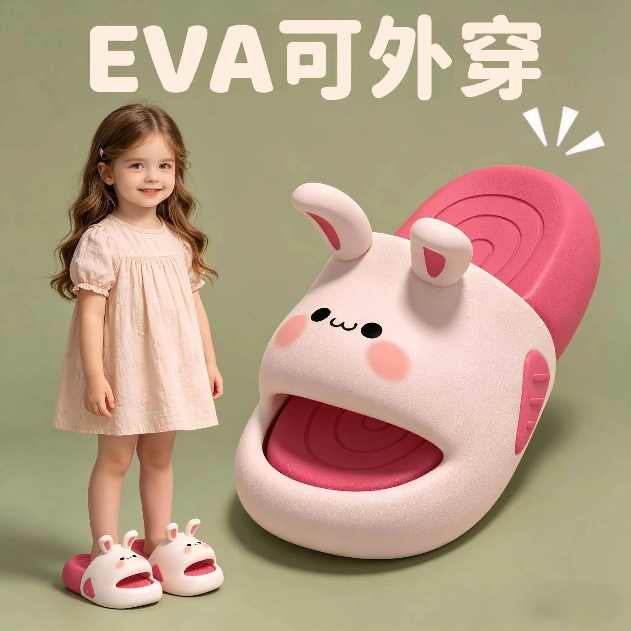 Cute Rabbit EVA Kids Slippers Parent child Couple Shoes Non slip Deodorant Soft Sole Slides Indoor Outdoor Bathroom Home Daily