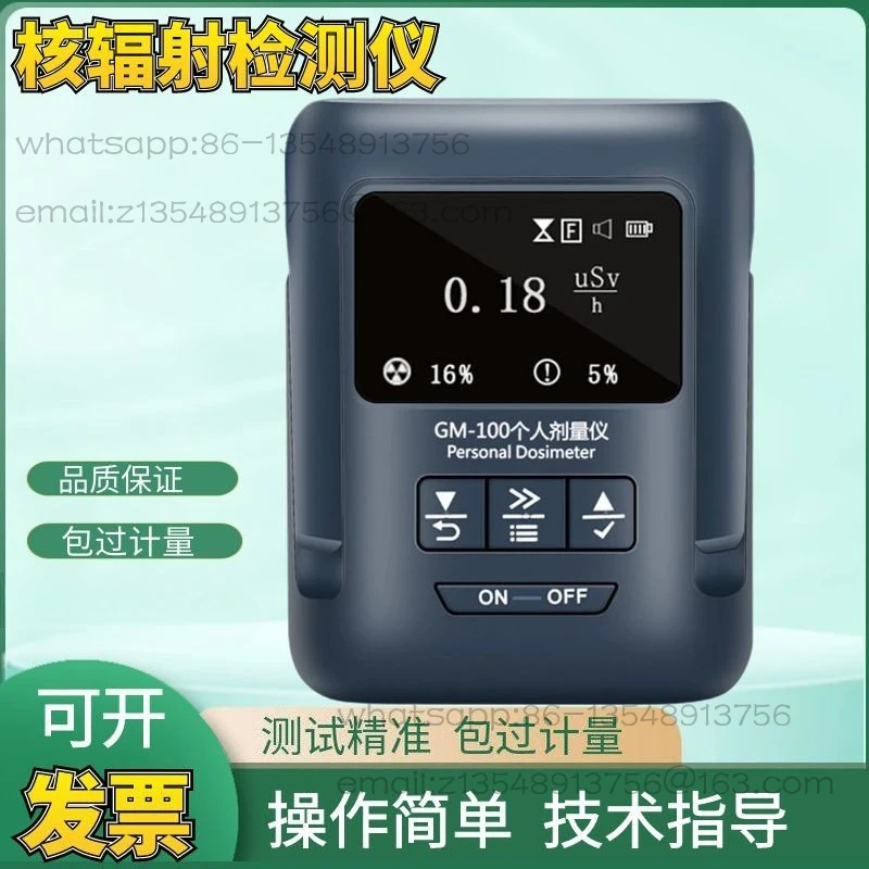 Factory direct sales GM-100A detector GM-100H spot quick delivery