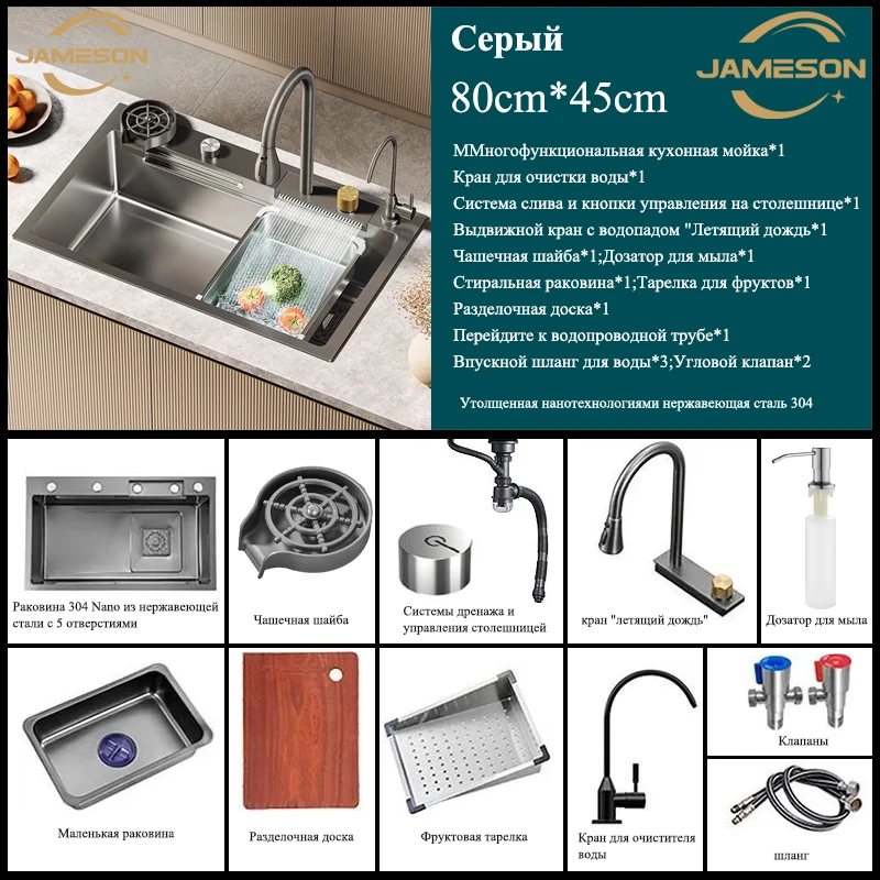 حوض كيتن 304 شلال حوض مثبت متعدد الوظائف من الفولاذ المقاوم للصدأ