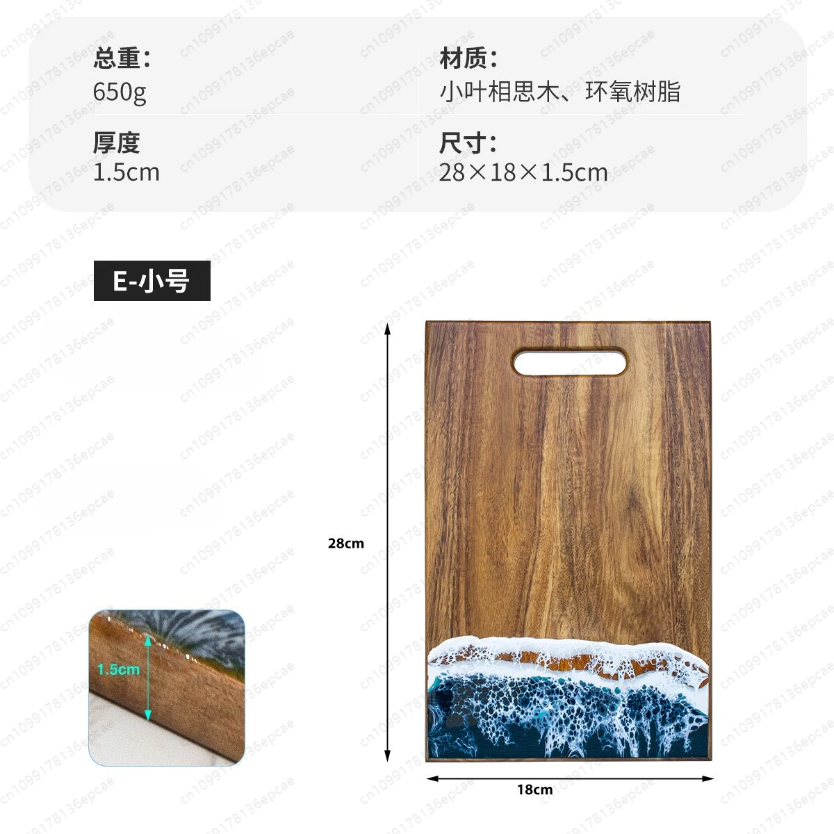 Ocean Wave Resin Craft Acacia Wood Cutting Board Whole Wood Steak Plate Fruit Bread Chopping Board Kitchen Household Solid Wood