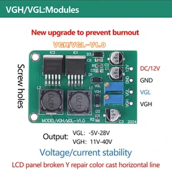 Vgh vgl DC modulo riparazione pannello LCD rotto Y colore linea orizzontale anormale