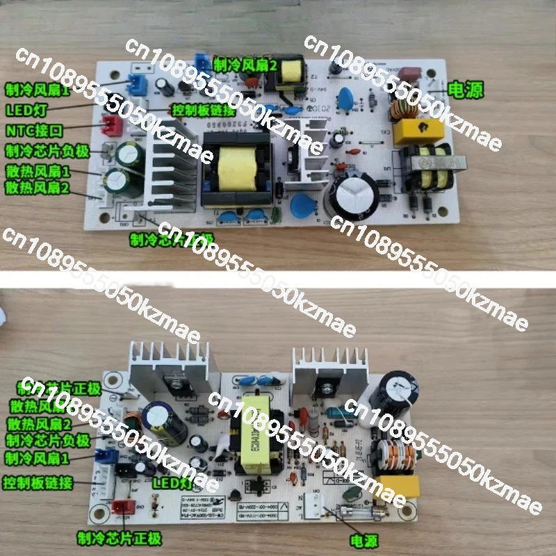 

Red Wine Cabinet Circuit Board DQ04-001-D | Power Board DQ04-01-220V-RDKWS-30T for Temperature Control